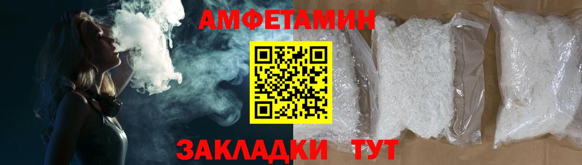 АМФЕТАМИН 98%  Вход с VPN  Амфетамин  Дюртюли 