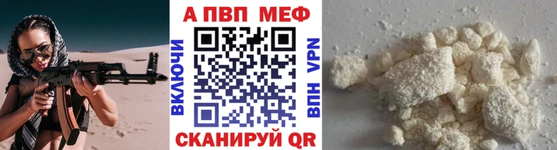 mega зеркало  Дюртюли  APVP Crystall 