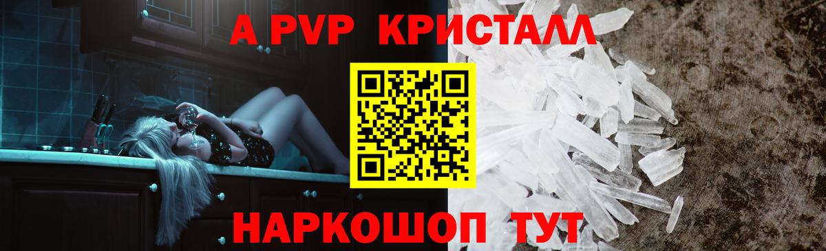 APVP VHQ Дюртюли