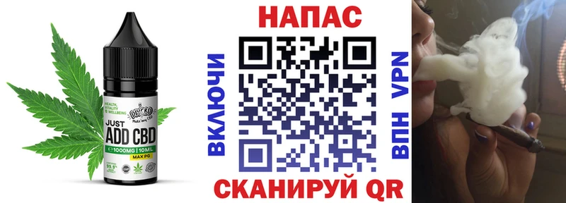 Печенье с ТГК марихуана  Дюртюли 