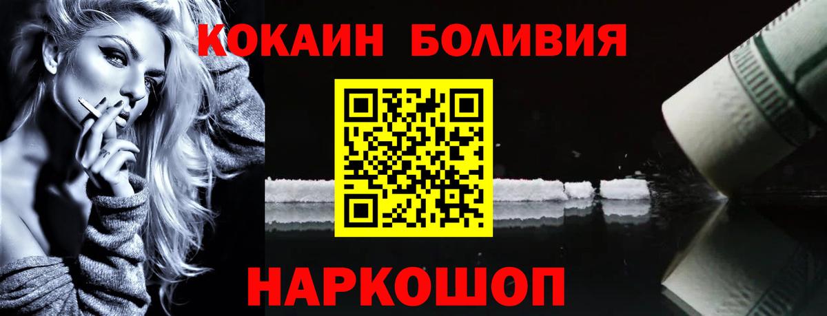 Кокаин Перу Дюртюли