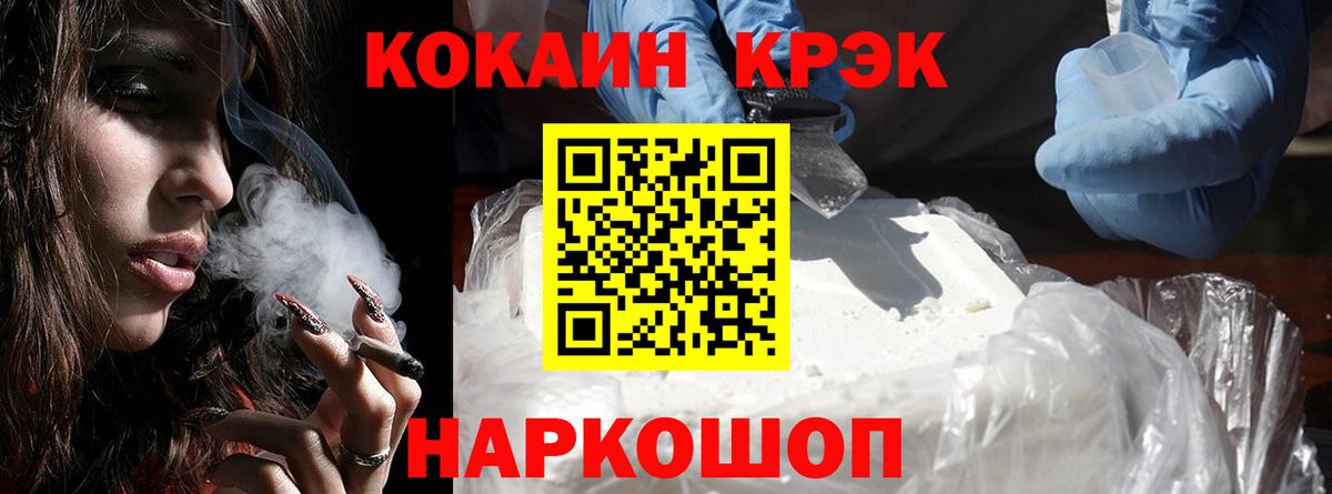 Дюртюли  COCAIN  Вход с VPN  КОКАИН VHQ 
