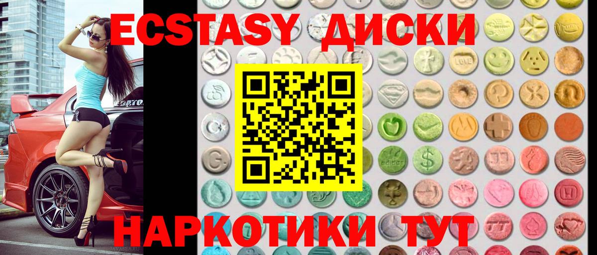 Дюртюли  ЭКСТАЗИ louis Vuitton  купить наркоту  Ecstasy 280мг  Вход с VPN 