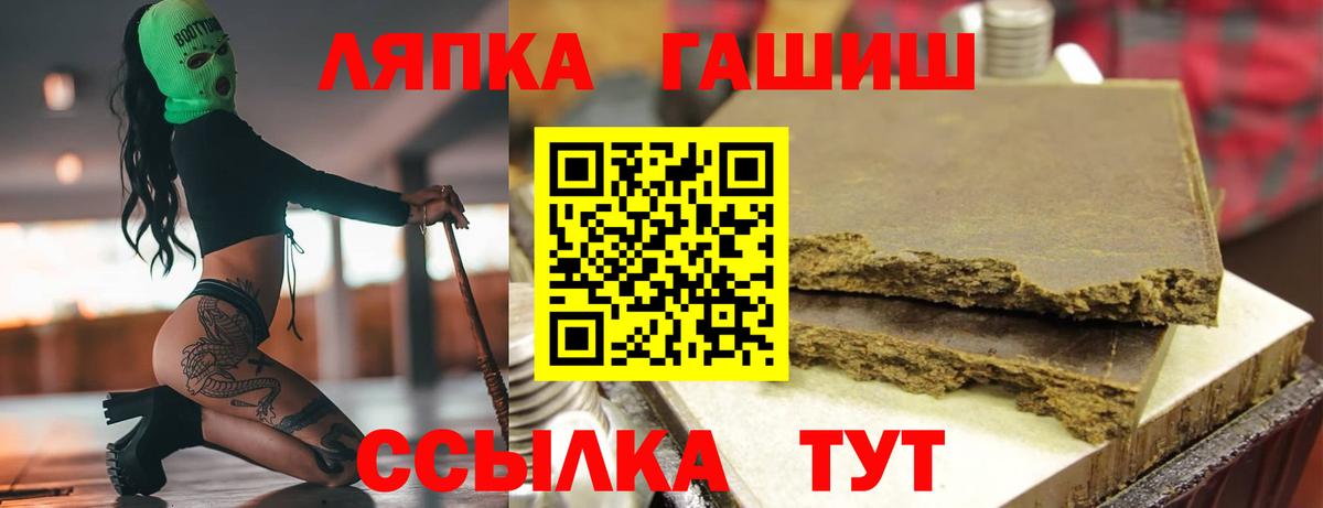 ГАШИШ хэш  ГАШИШ  Дюртюли  Гашиш Cannabis  Вход с VPN 