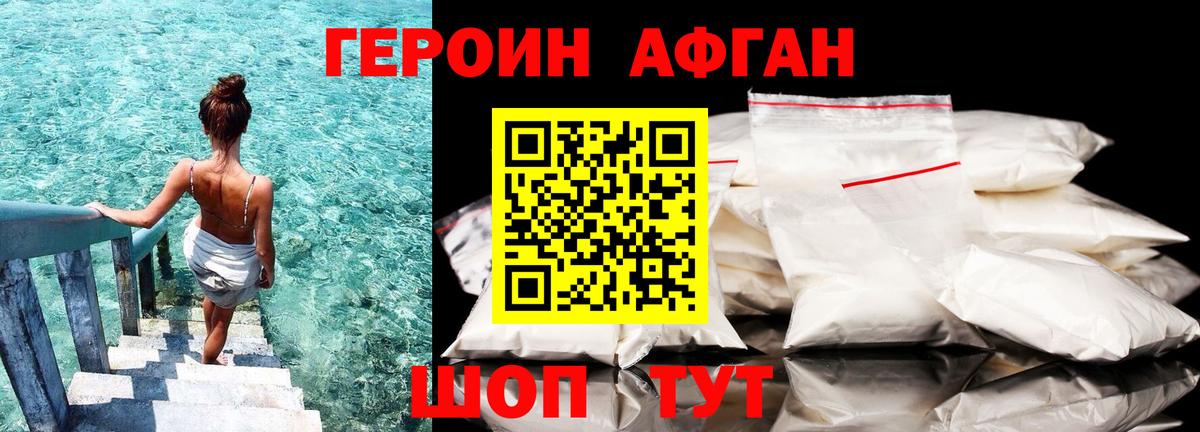 Мефедрон   COCAIN  Кетамин  ГАШИШ  Конопля  Дюртюли  Вход с VPN 
