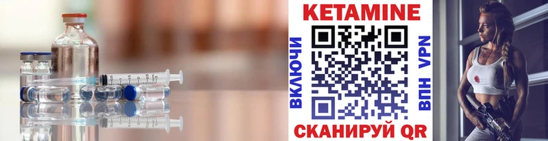 сайты даркнета клад  Дюртюли  Кетамин ketamine 