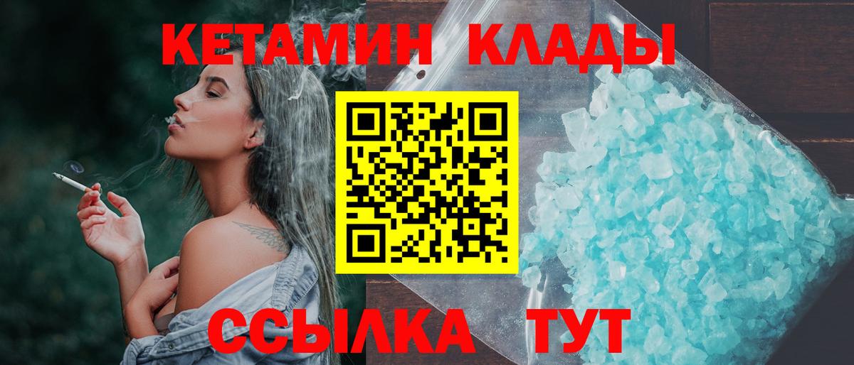 КЕТАМИН VHQ  ОМГ ОМГ tor  Дюртюли  Вход с VPN 