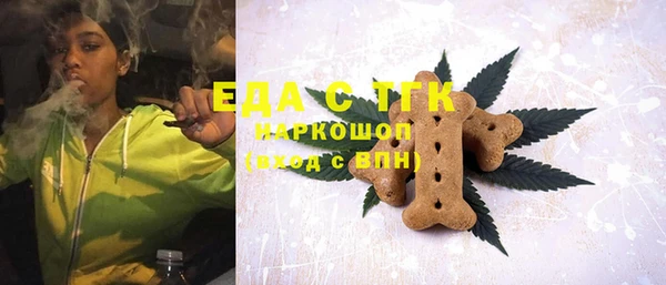 марки nbome Жердевка