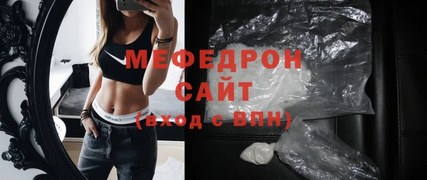 spice Армянск