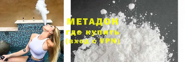spice Армянск