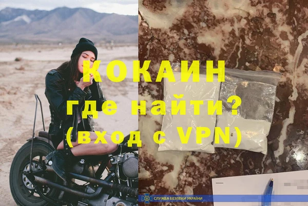 мефедрон мука Арсеньев