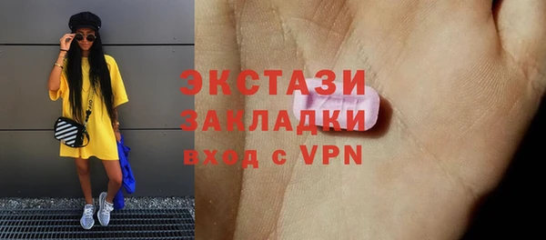spice Армянск