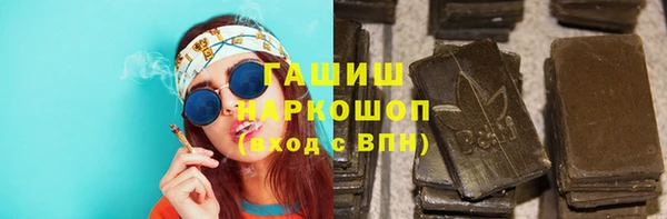 ГАЛЛЮЦИНОГЕННЫЕ ГРИБЫ Ишимбай