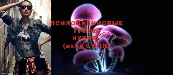 мефедрон мука Арсеньев