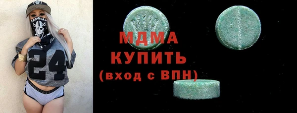 spice Армянск