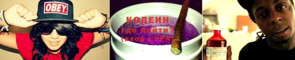 марки nbome Жердевка