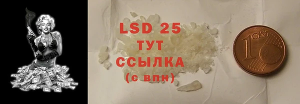 мефедрон мука Арсеньев