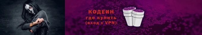 spice Армянск