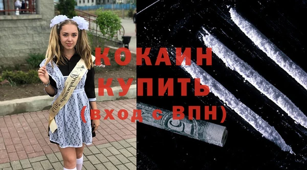 MDMA Premium VHQ Железноводск