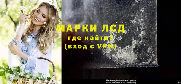 MDMA Premium VHQ Железноводск