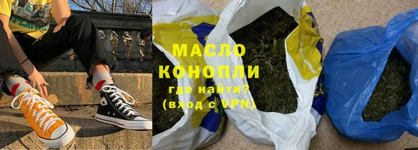 мефедрон мука Арсеньев