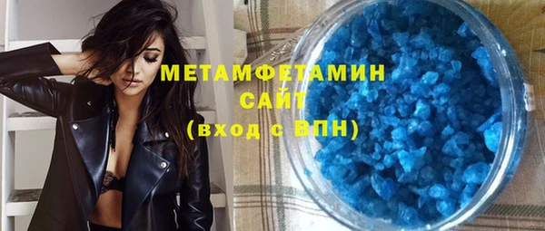 мефедрон мука Арсеньев
