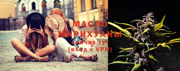 spice Армянск