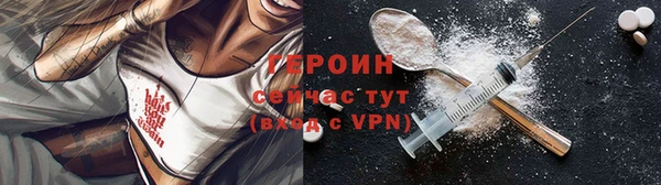 spice Армянск