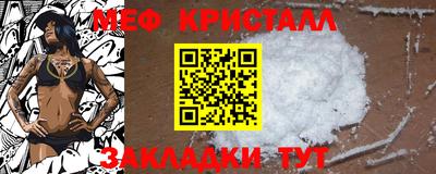 мефедрон мука Владикавказ
