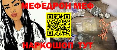 мефедрон мука Владикавказ
