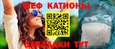 бутират Владивосток