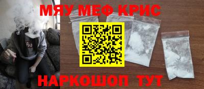 мефедрон мука Владикавказ