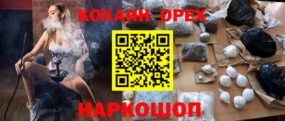 бутират Владивосток