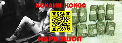 мефедрон мука Владикавказ