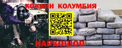мефедрон мука Владикавказ