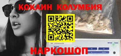 мефедрон мука Владикавказ