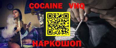 мефедрон мука Владикавказ