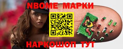 бутират Владивосток