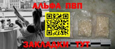 мефедрон мука Владикавказ