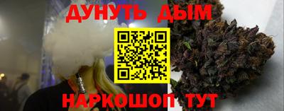 бутират Владивосток
