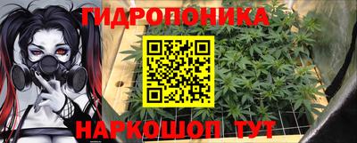бутират Владивосток