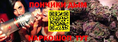 бутират Владивосток