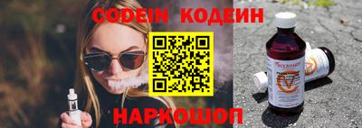 эйфоретик Владимир