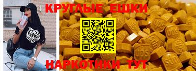 бутират Владивосток