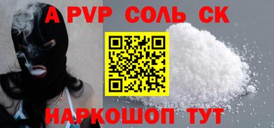 бутират Владивосток