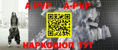 мефедрон мука Владикавказ