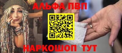 бутират Владивосток