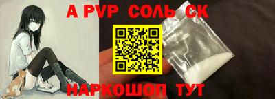 бутират Владивосток