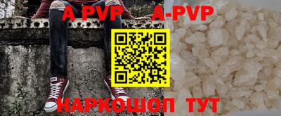 мефедрон мука Владикавказ