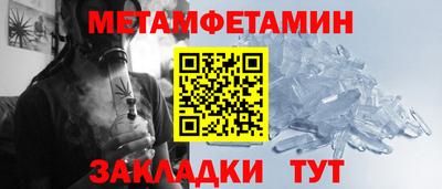 бутират Владивосток